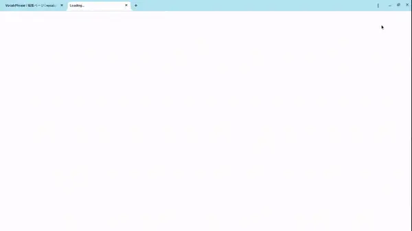 フラッシュカード